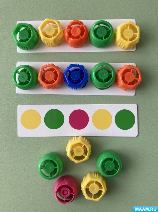 Дидактическая игра из крышек для детей младшего дошкольного возраста «Разноцветные дорожки»