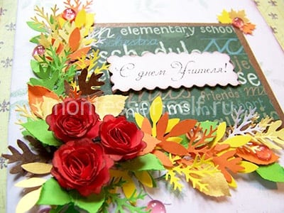 Открытка на День Учителя в технике скрапбукинг с цветами