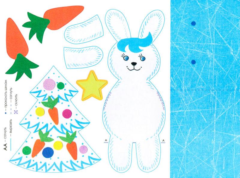 Новогодние открытки своими руками для детей: мастер-классы и шаблоны открыток на Новый год 2022 этап 61