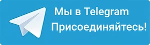 Кнопка телеграм мобильная